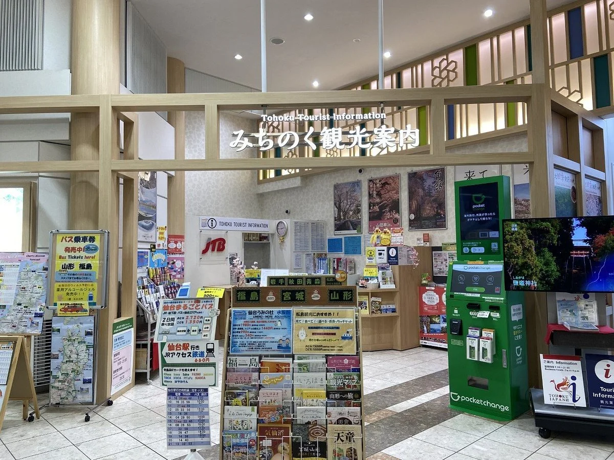 Michinoku Tourist Information