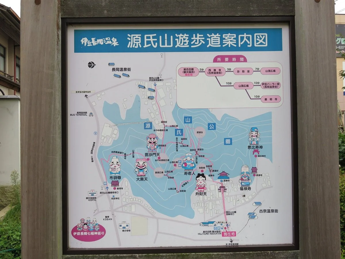 Genjiyama Park