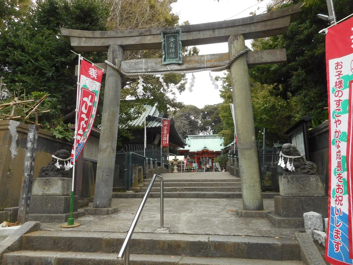 Kainan Shrine