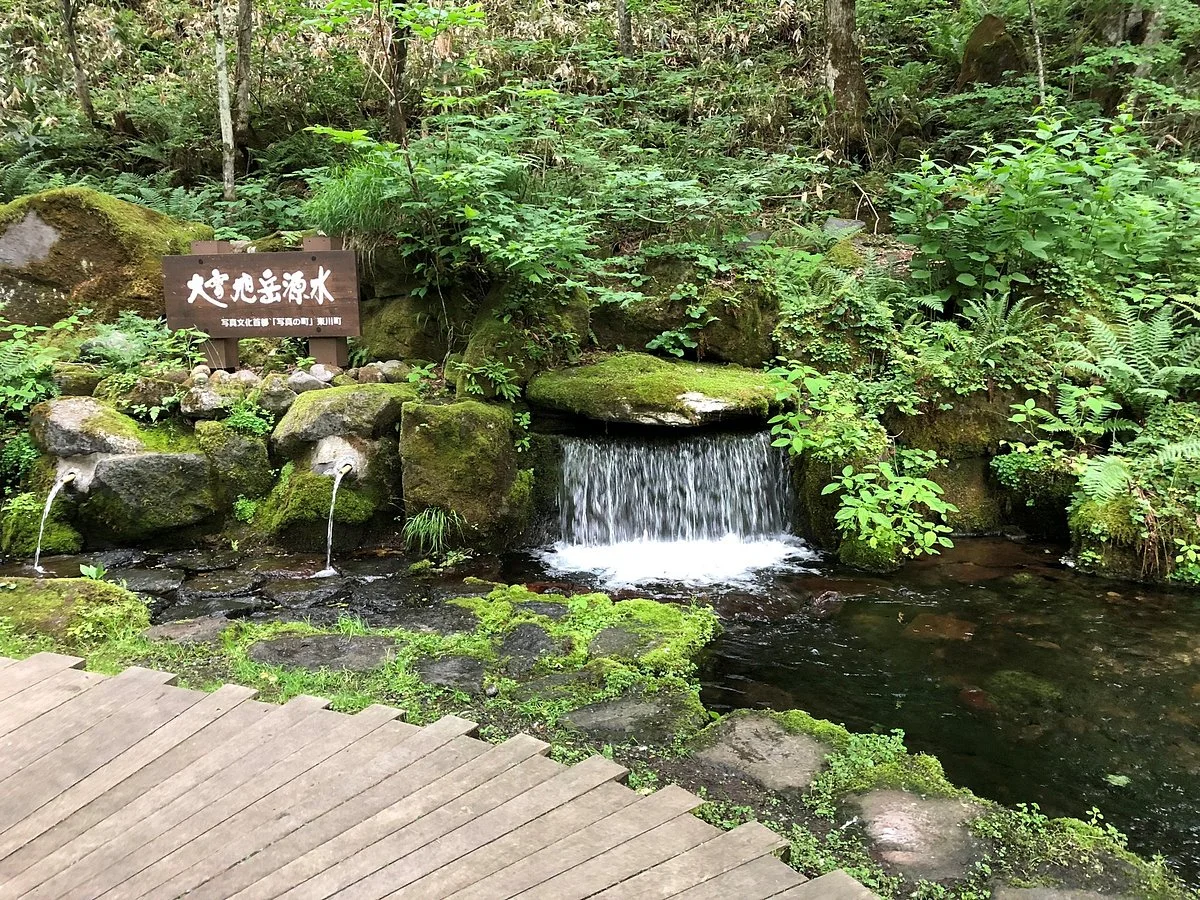 Taisetsu Asahidake Gensui