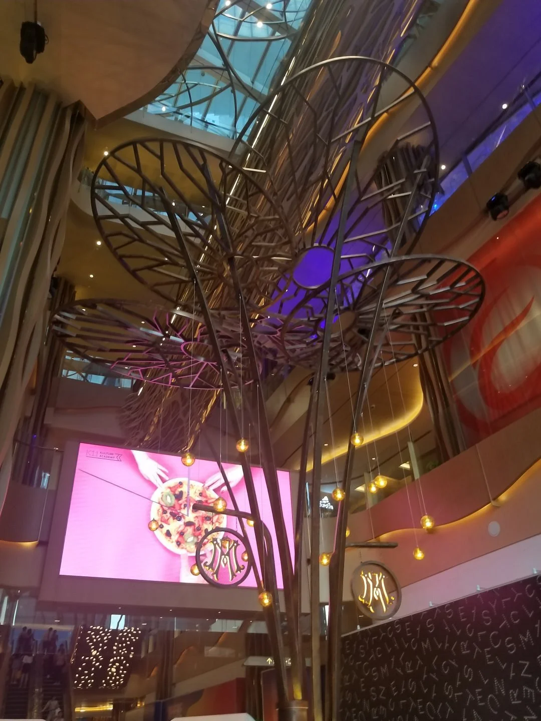 Guangzhou K11 Art Mall