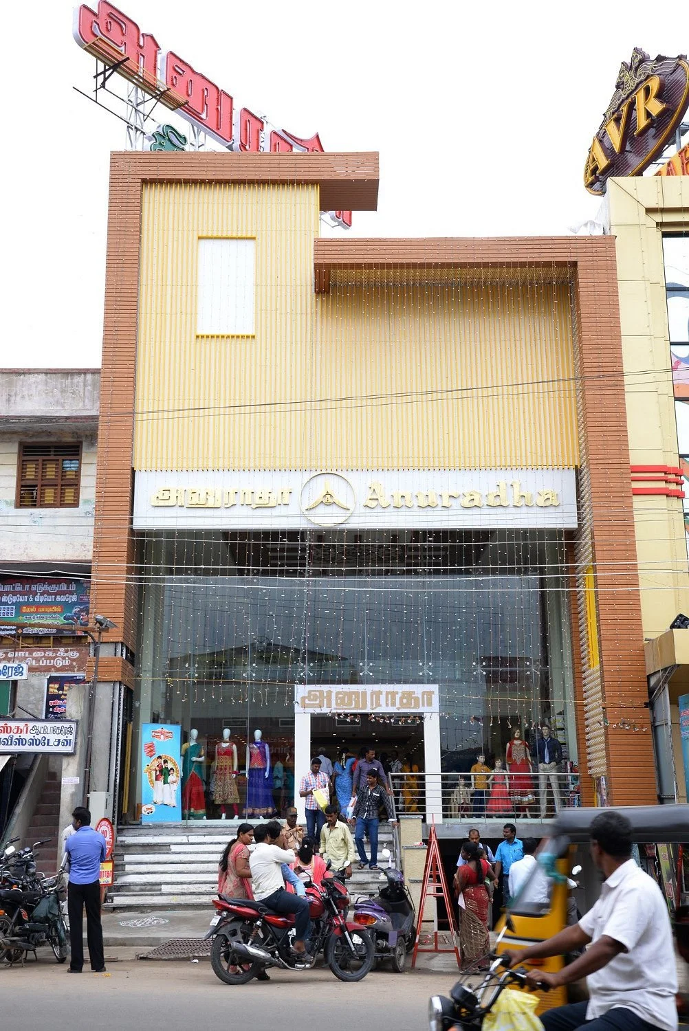 Anuradha Complex