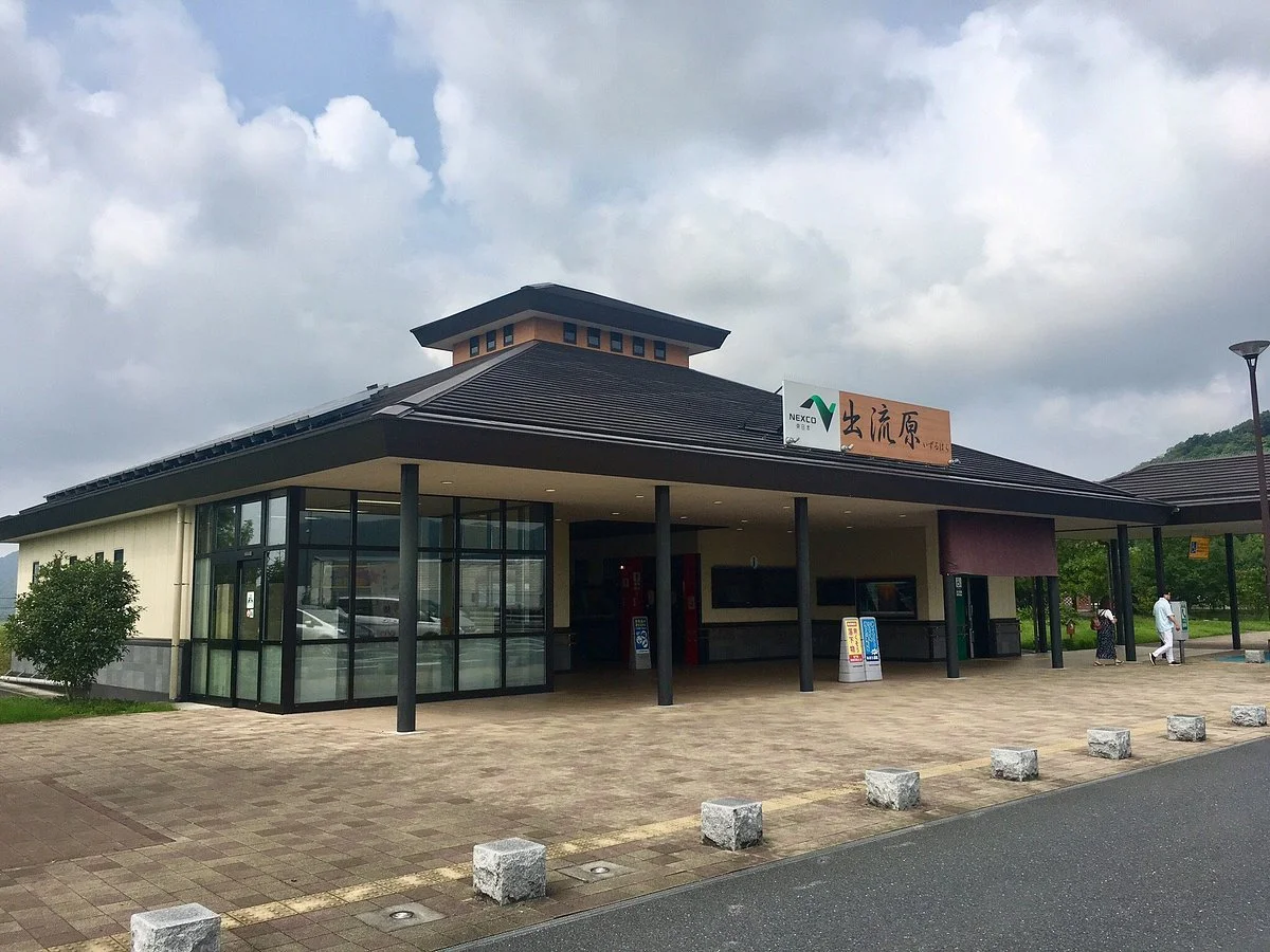 Izuruhara Parking Area Eastbound