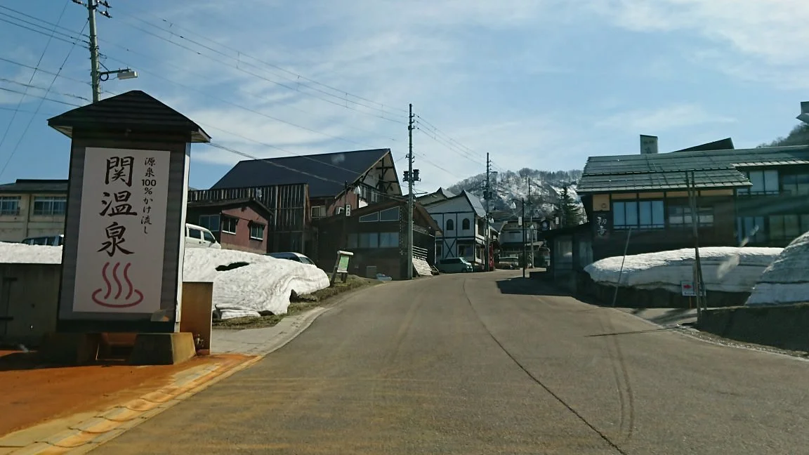 Seki Onsen Ski Resort