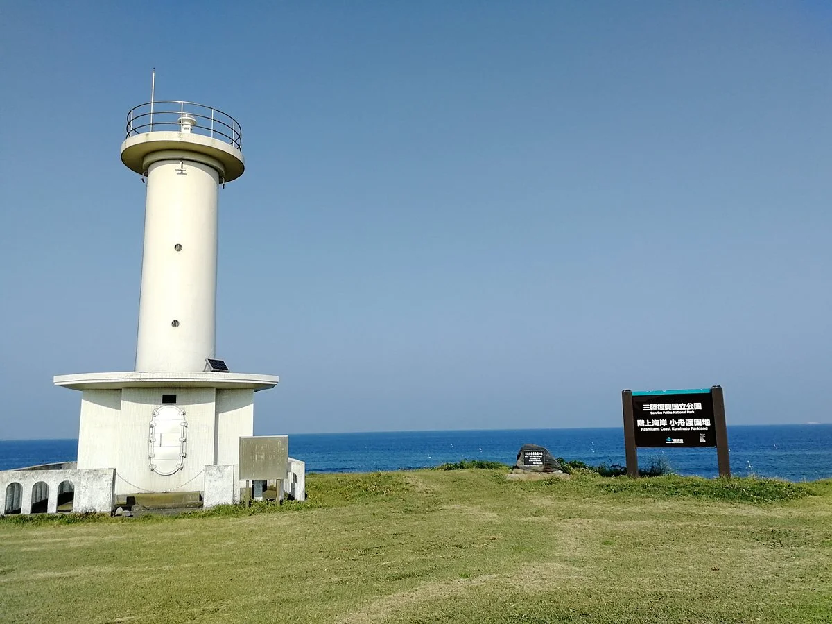 Kominato coast