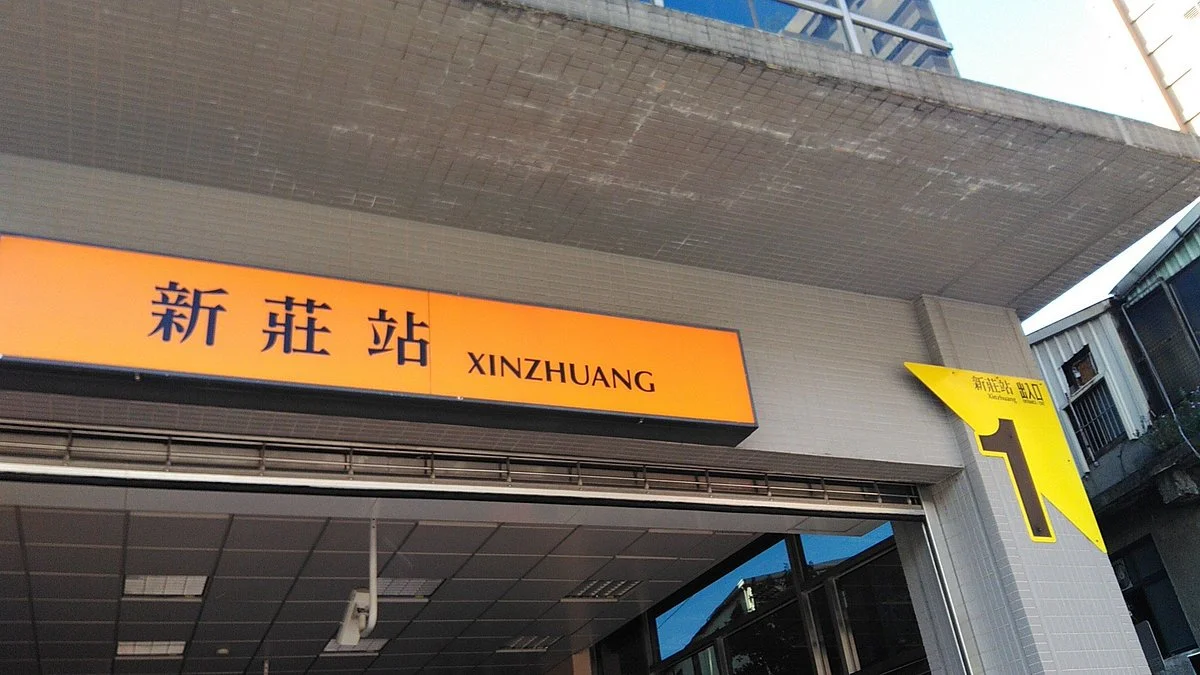 Xinzhuang Station