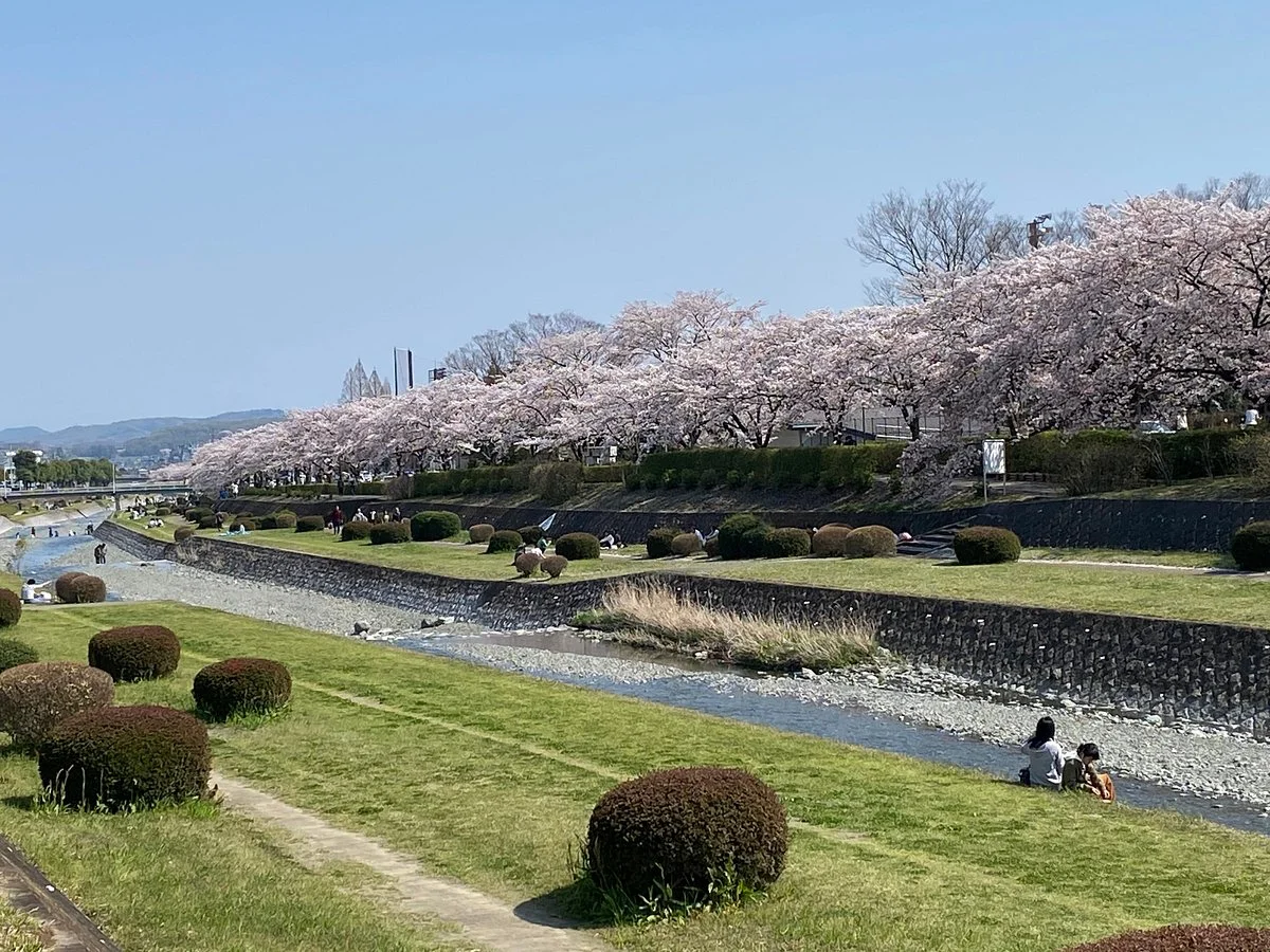 Chuo Undo Park