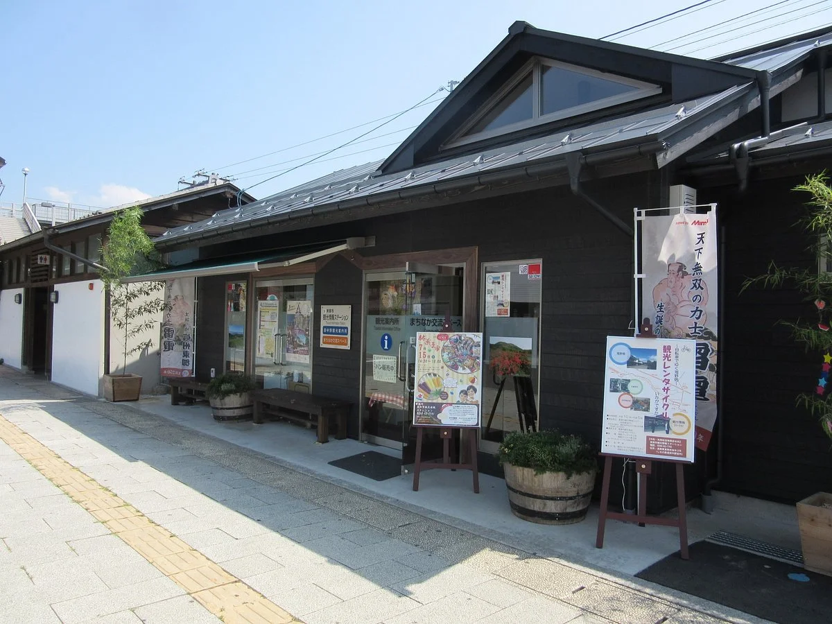 Tomi City Tourist Information Station