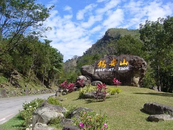 Xi An Mountain