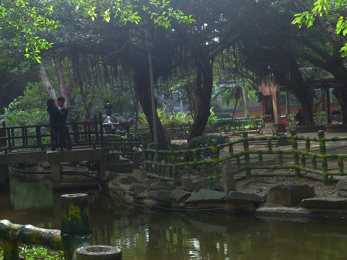 Banqiao Nongcun Park