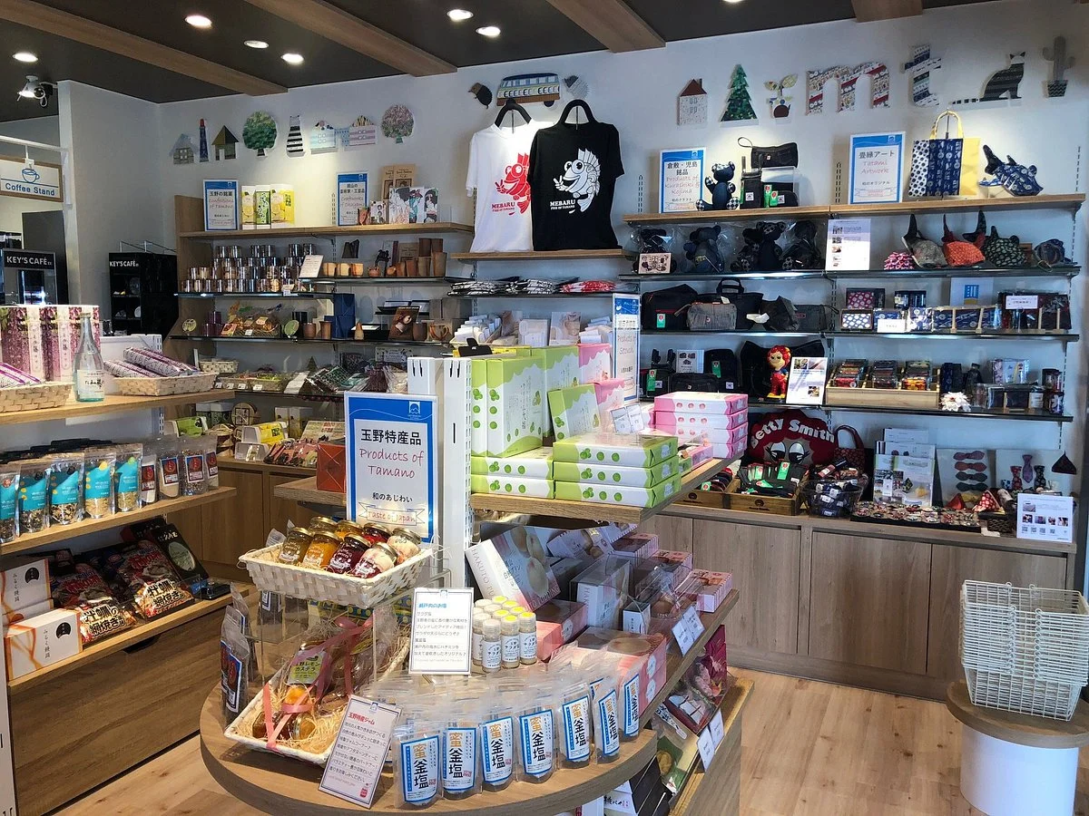 Tamano Tourist Information Center