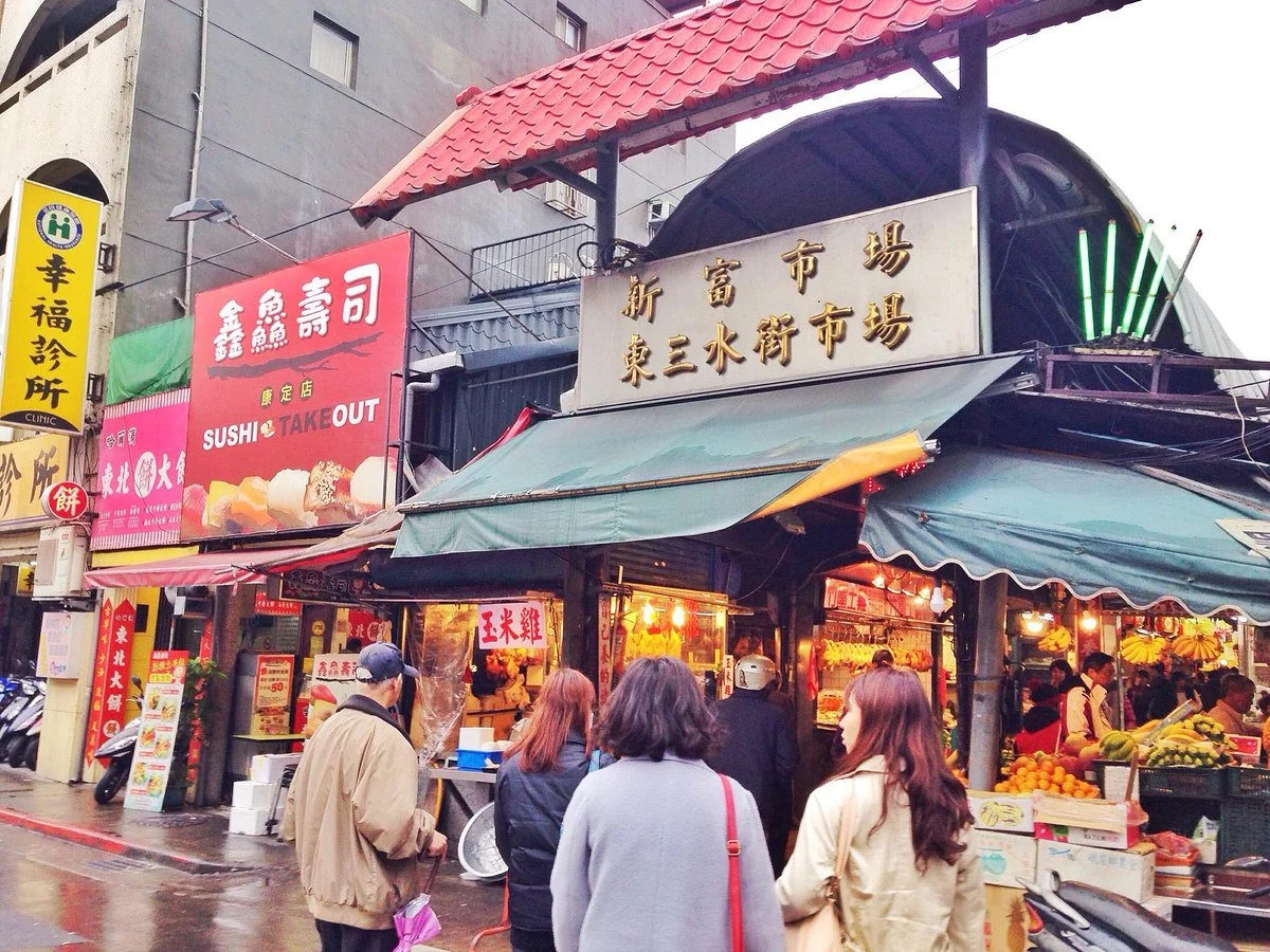 Dongsanshui Street Market(Xinfu Market)