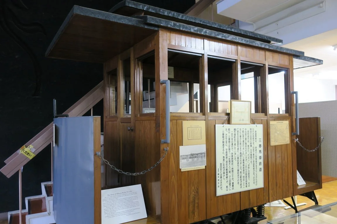 Koriyama Rekishi Shiryokan