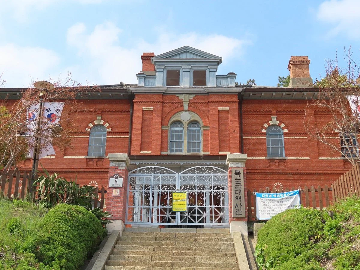Mokpo Modern History Museum