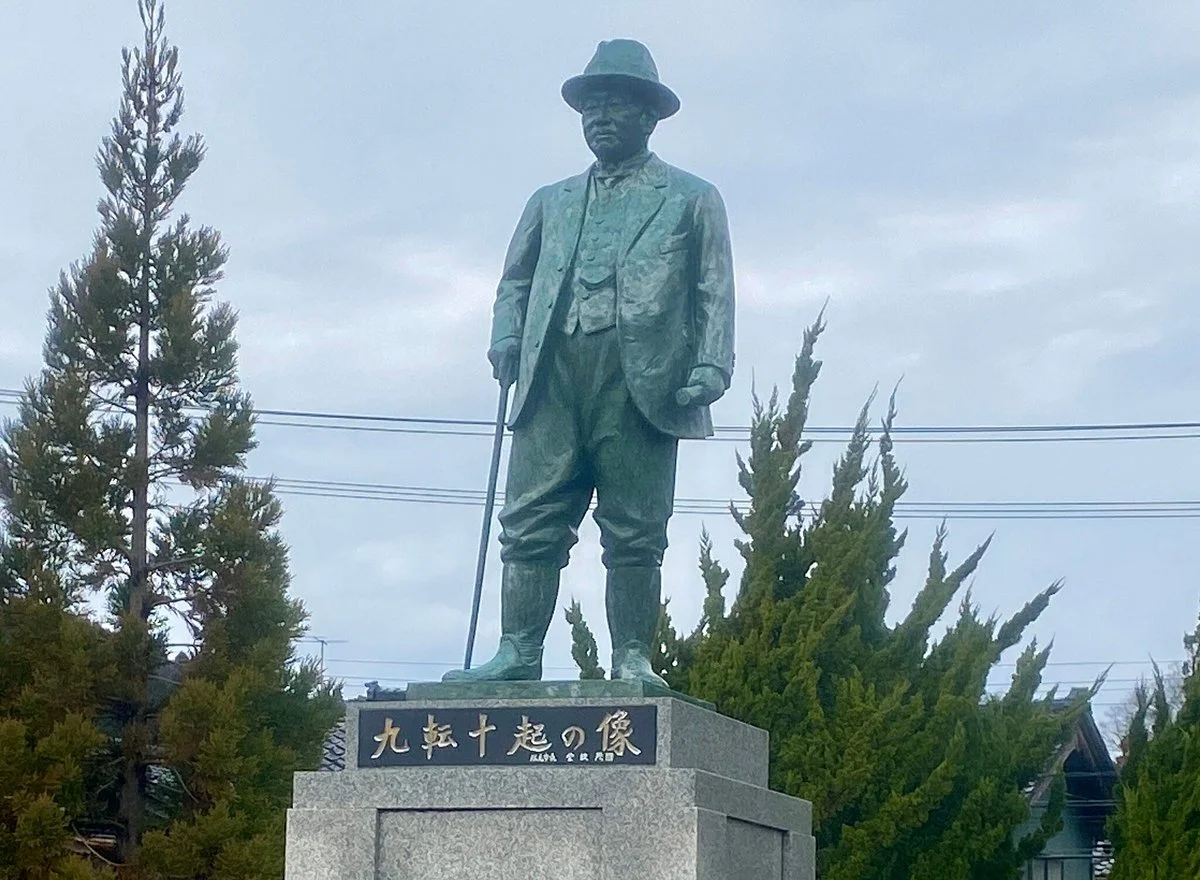 Statue of Kyuten Jukki