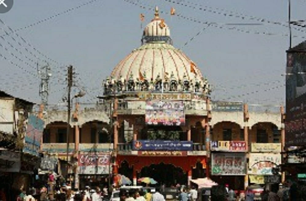 Ganj Golai