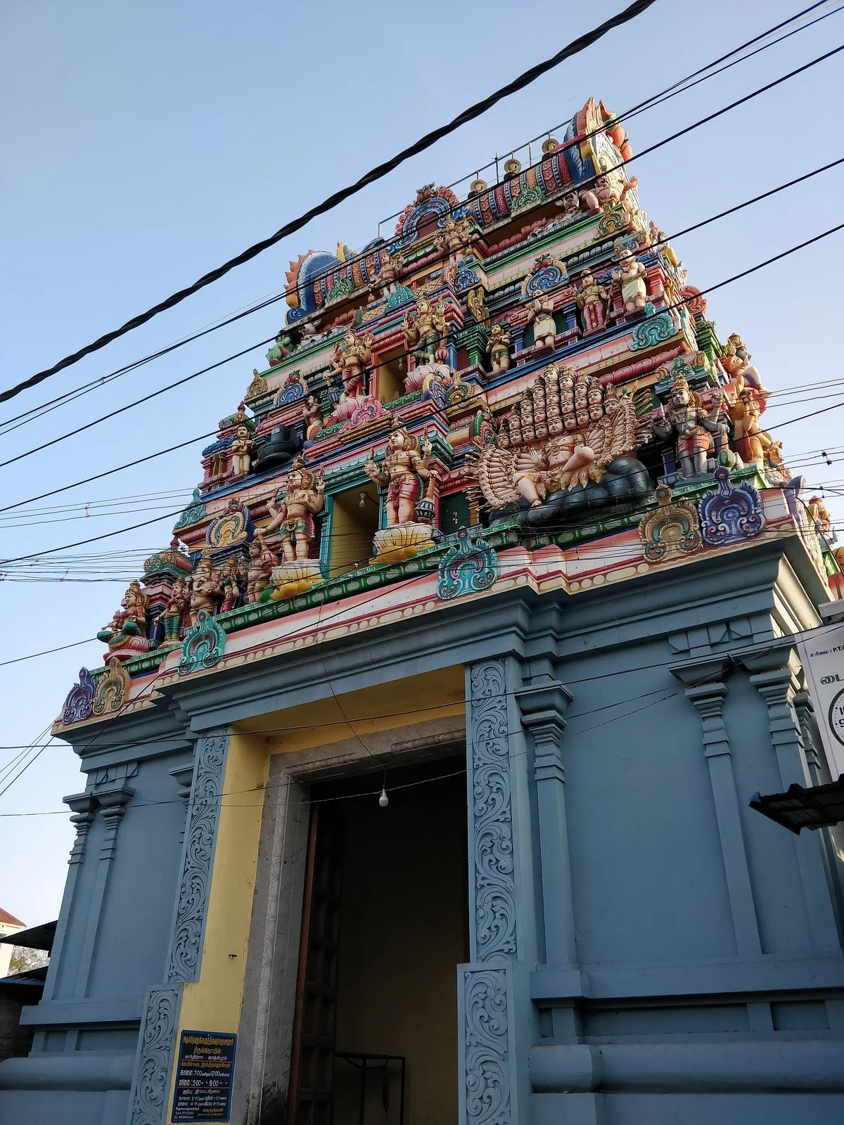 Sri Vazhakarutheeswarar Temple