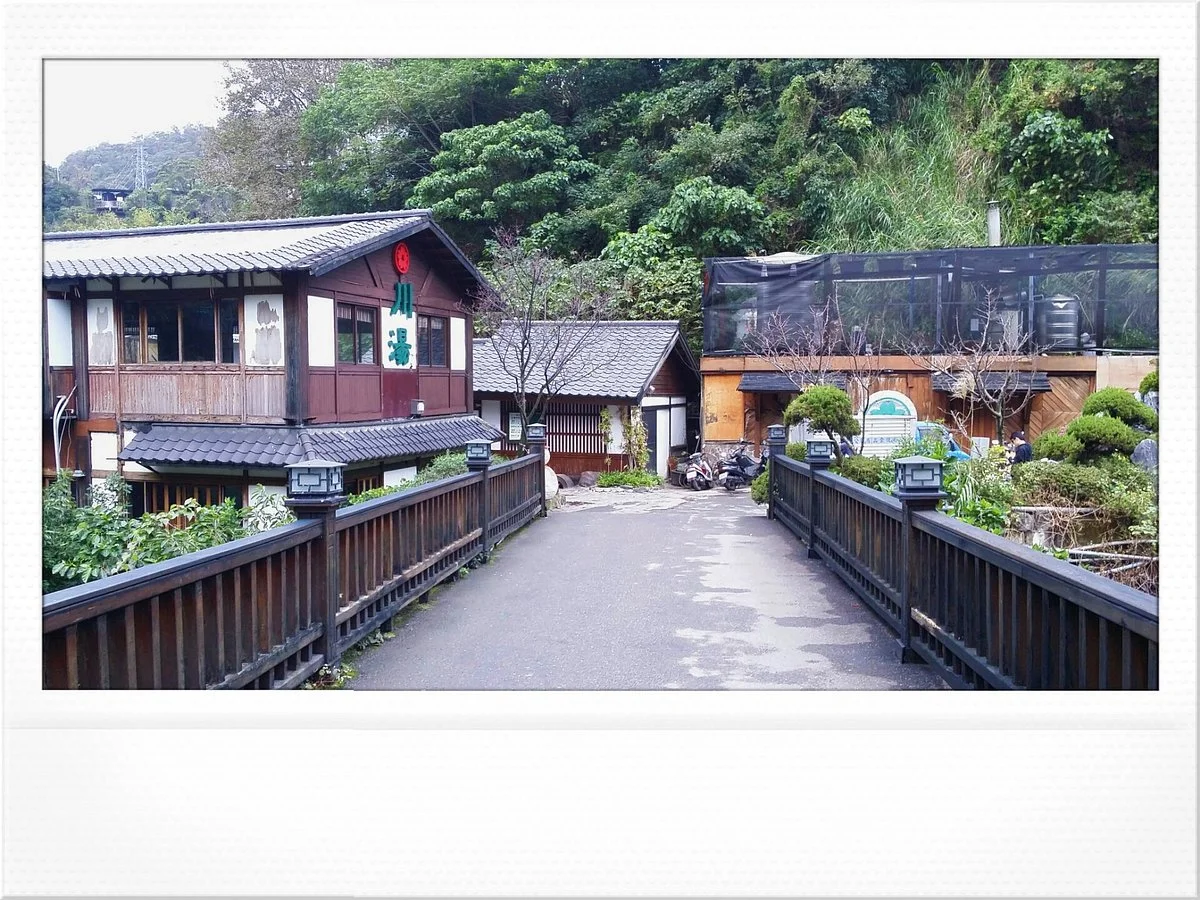 Kawayu Hot Spring
