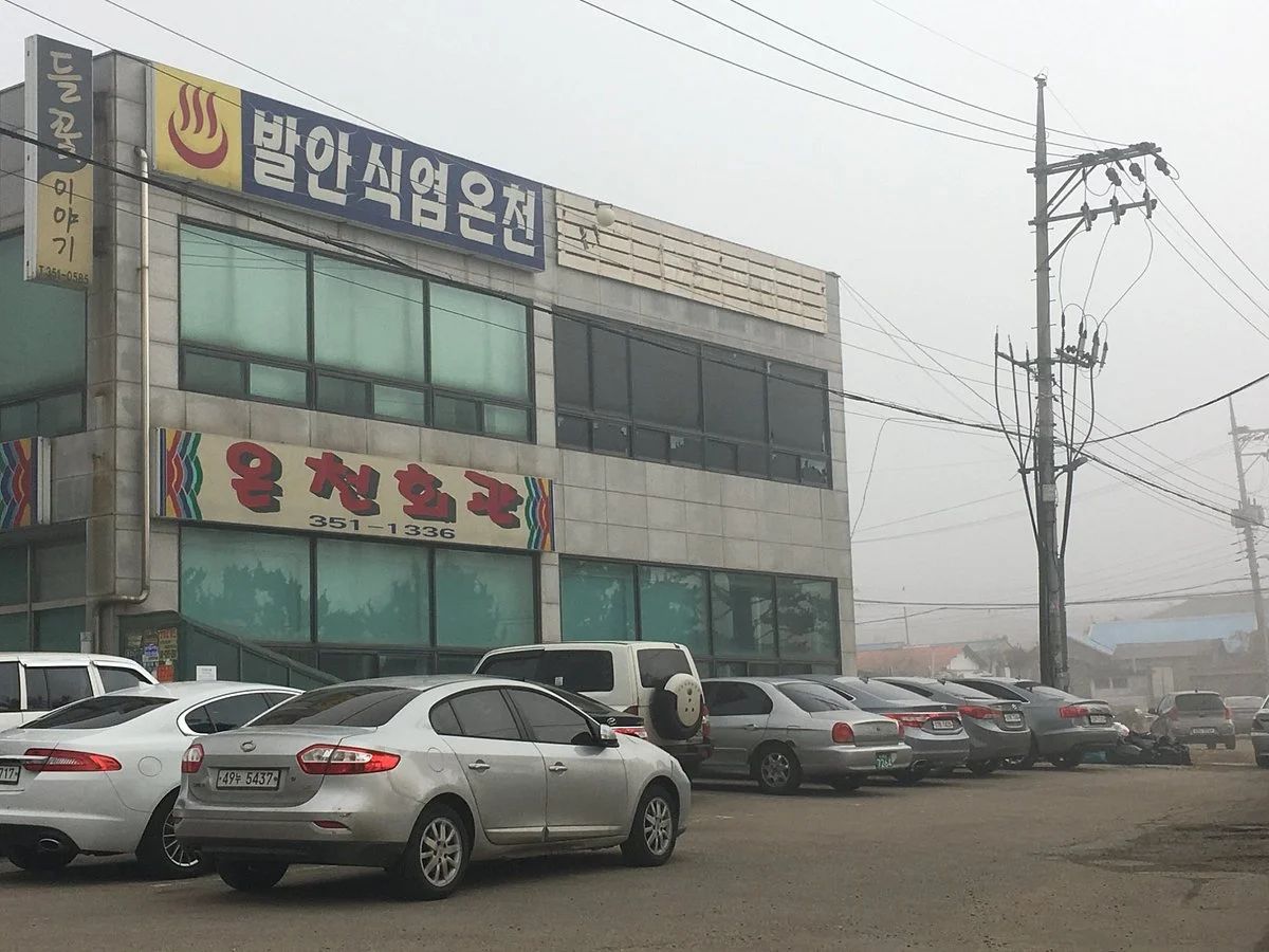 Balan Sikyeom Oncheon