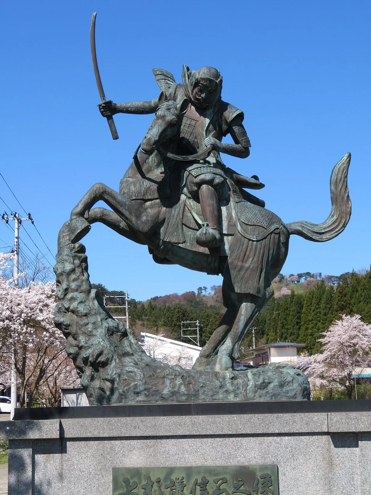 Joetsu City Cultural Heritage Center