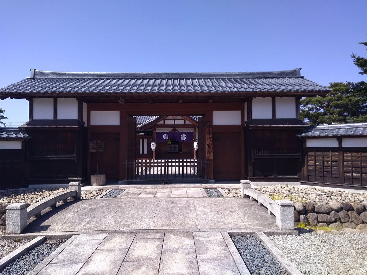 Suibara Daikansho