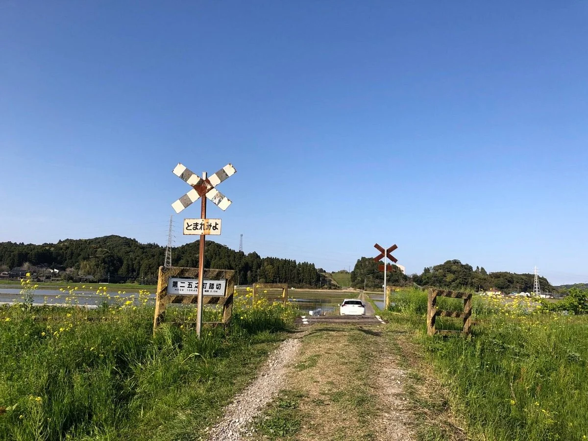 Daini Gonomachi Railroad Crossing