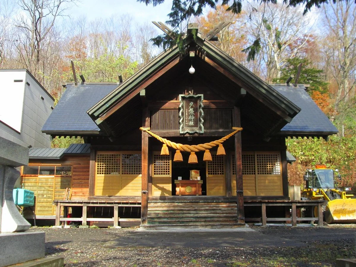Yubari Shrine