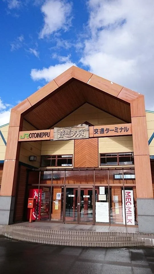 Tempokusen Shiryoshitsu