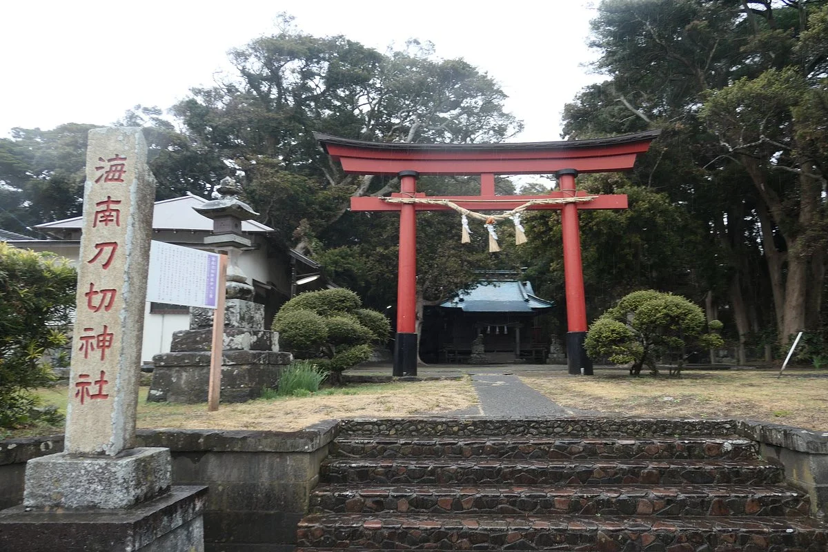Kainannatagiri Shrine