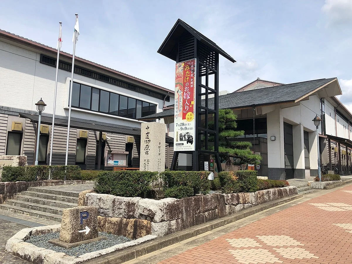 Nakasendo Mitake Museum