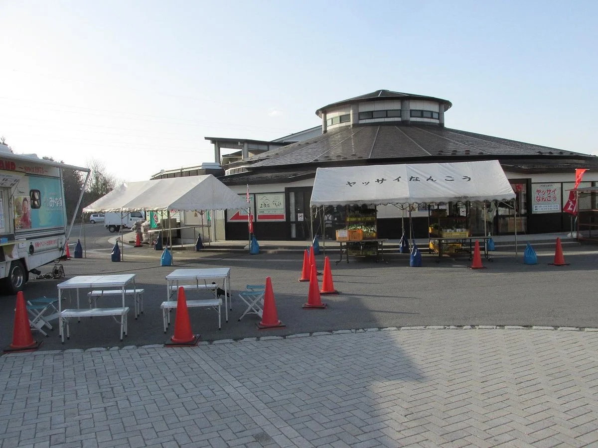 Michi-no-Eki Nango