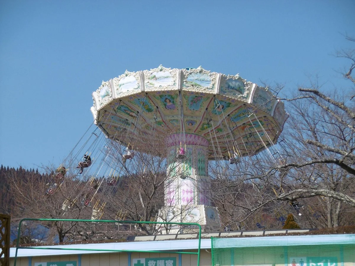 Centleisure Kiijima Highlands Park