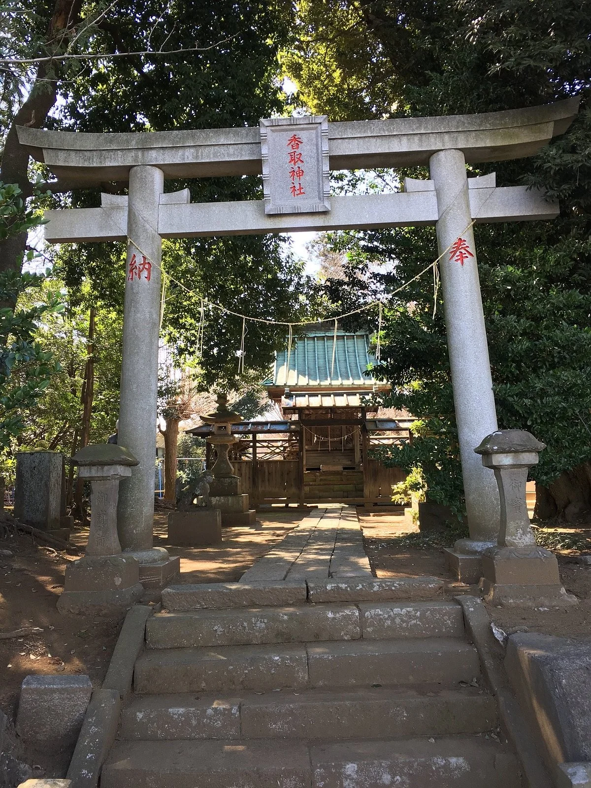 Katori Shrine