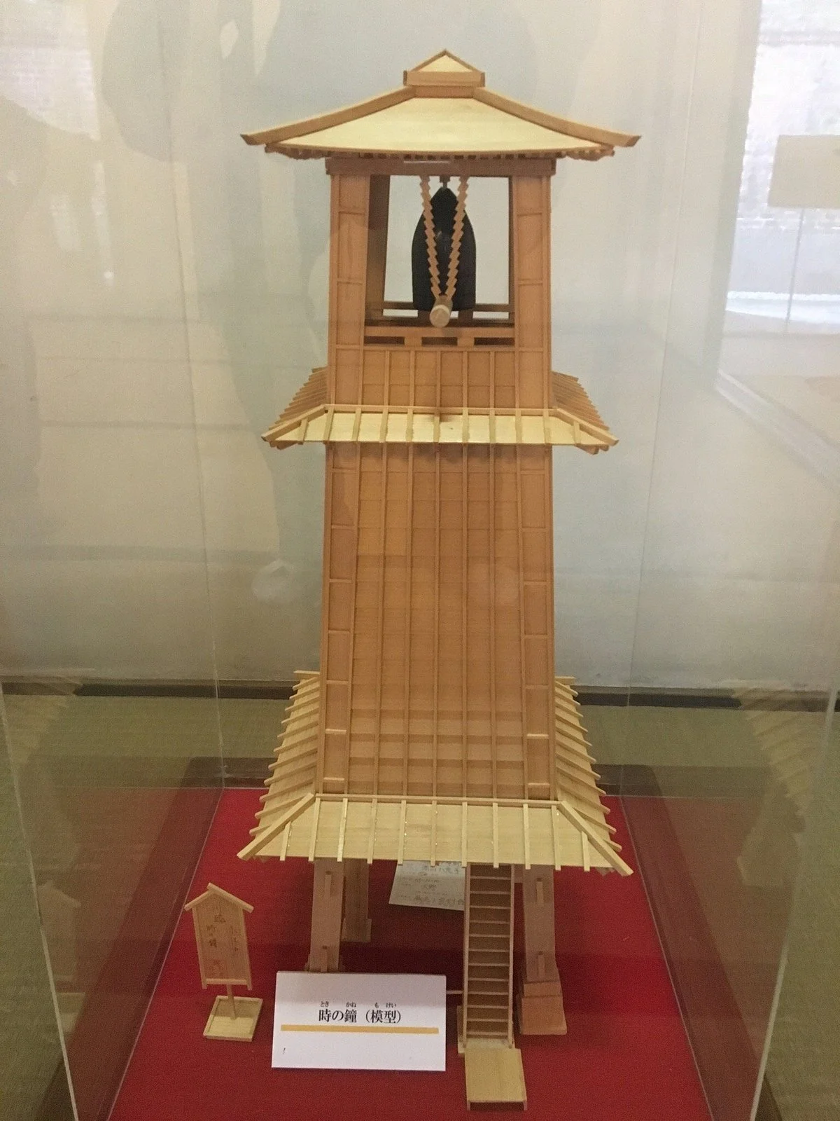 Kawagoe Kurazukuri Museum