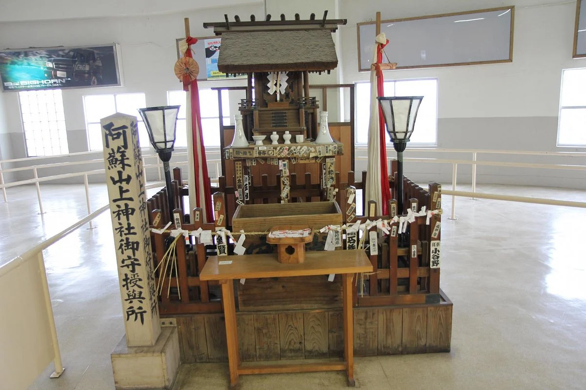 Aso Volcano Museum