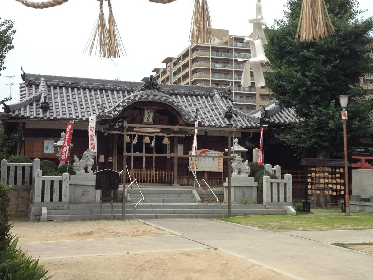 Isagu Shrine