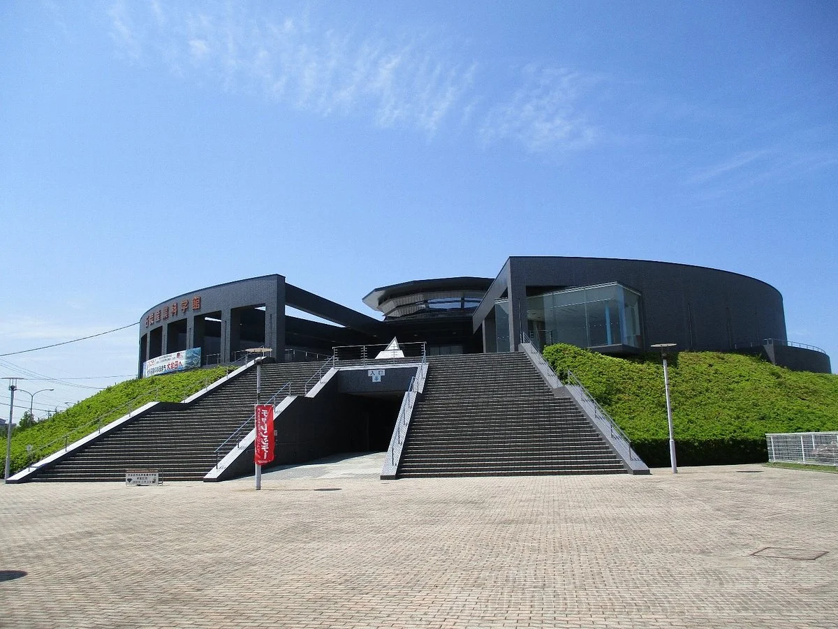 Coal Industry Science Museum