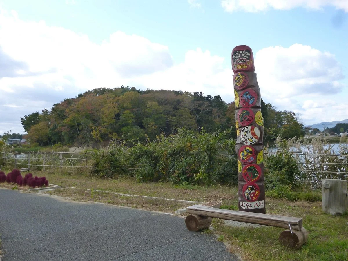 Matsukawa Ura Kankyo Park