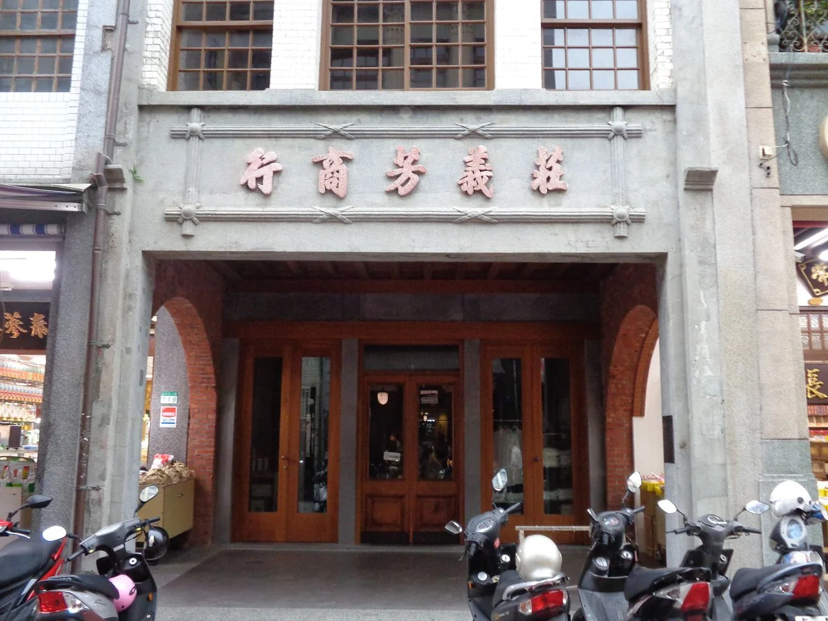 Chuang's House
