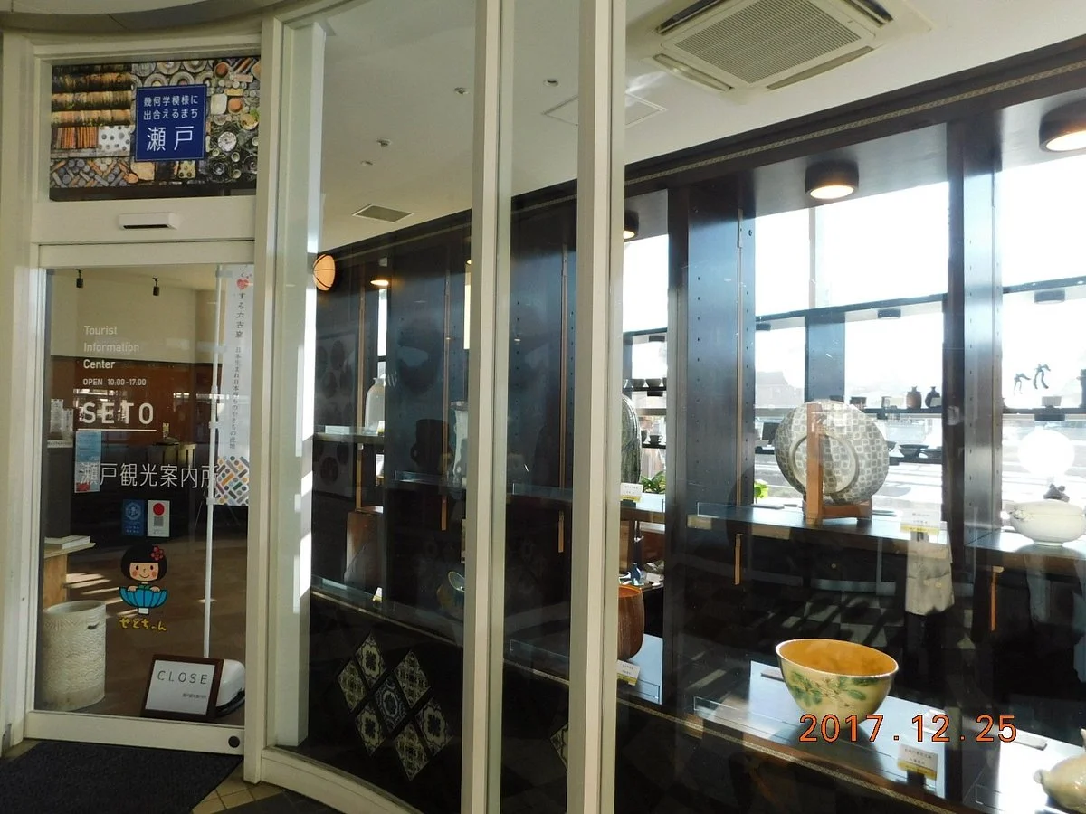 Seto Tourist Information Center