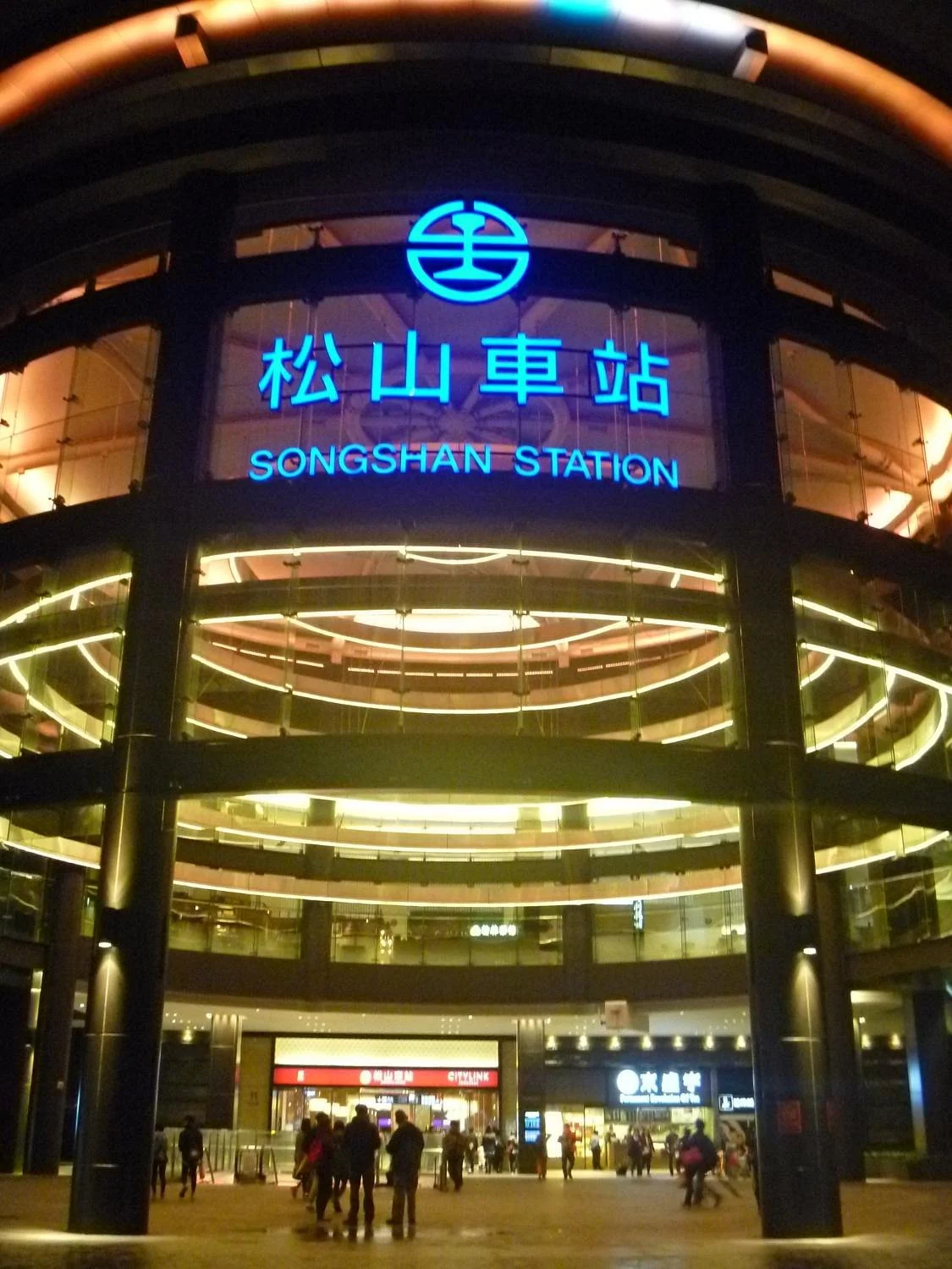 Citylink Songshan