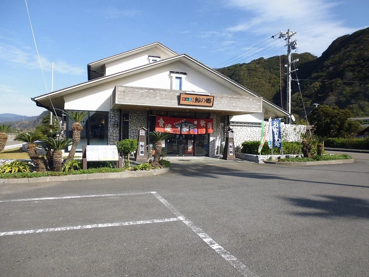 Michi-no-Eki Kiramesse Muroto