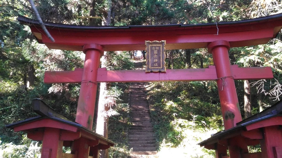 Shinfu Castle Site