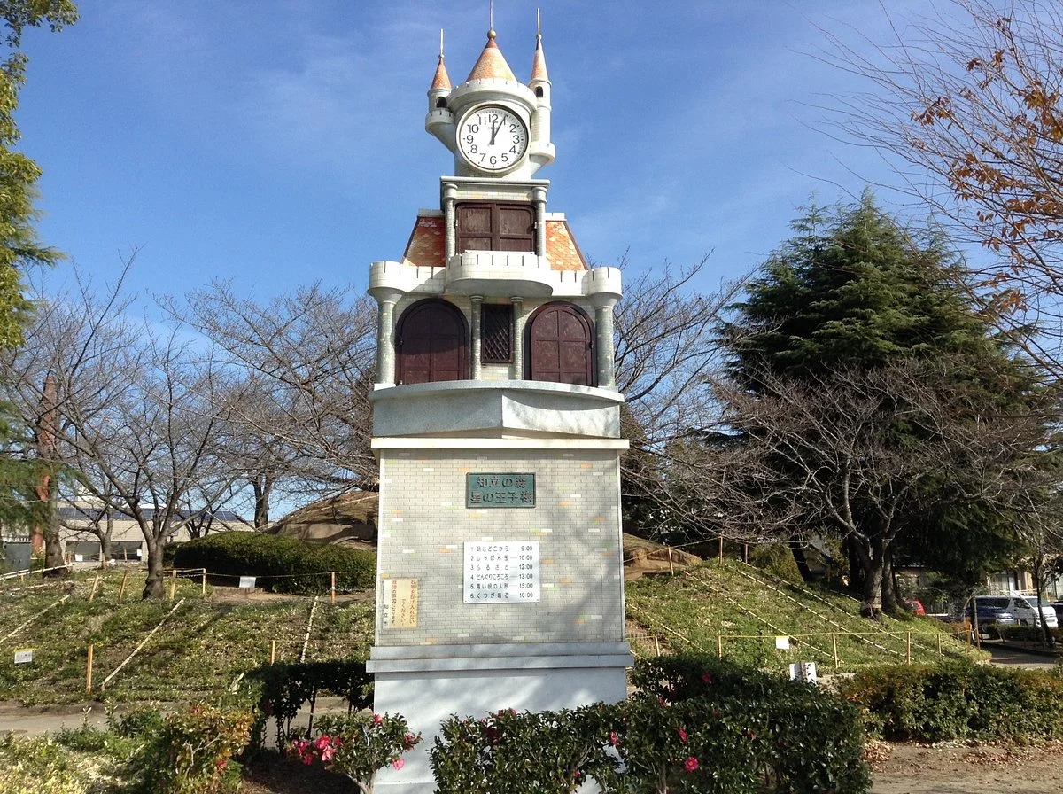 Shinchi Park