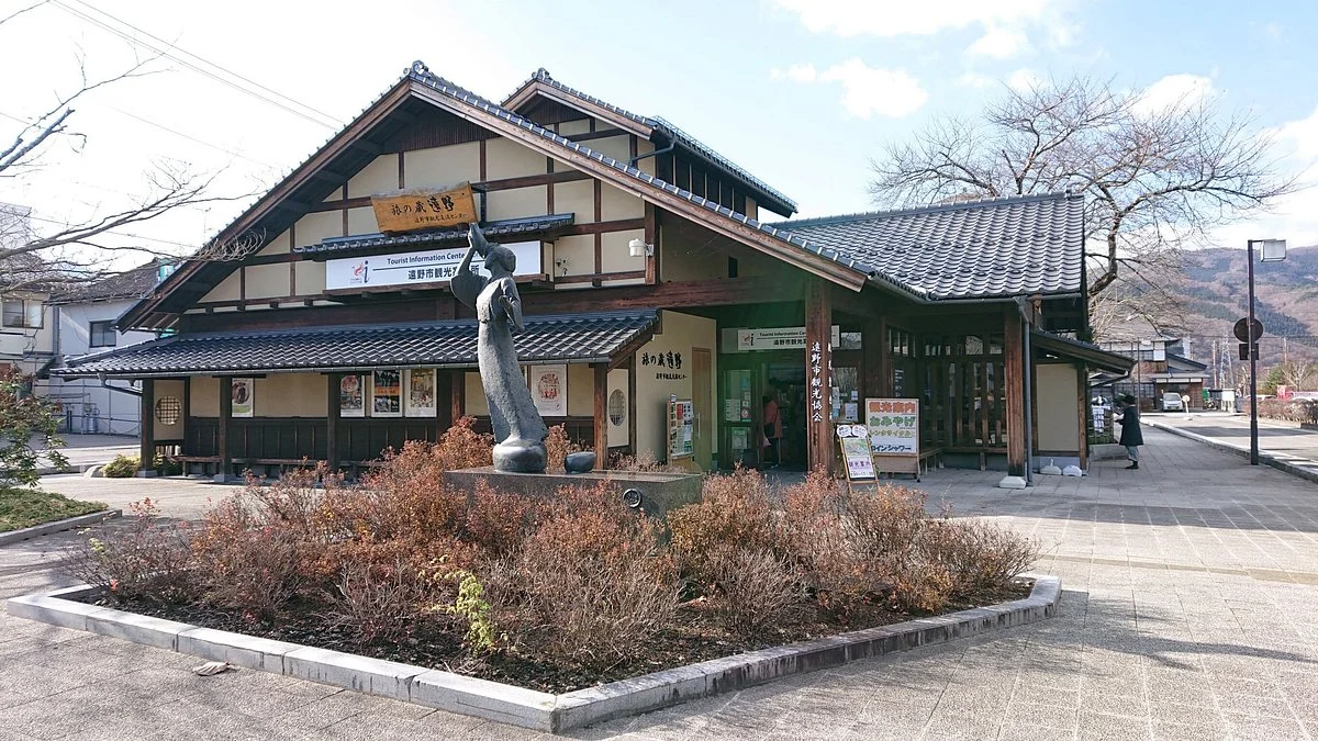 Tabi no Kura Tono