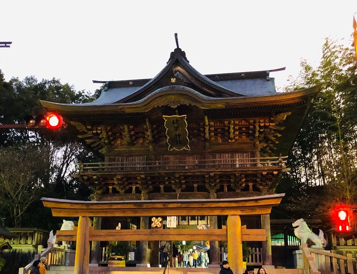 Kengun Shrine