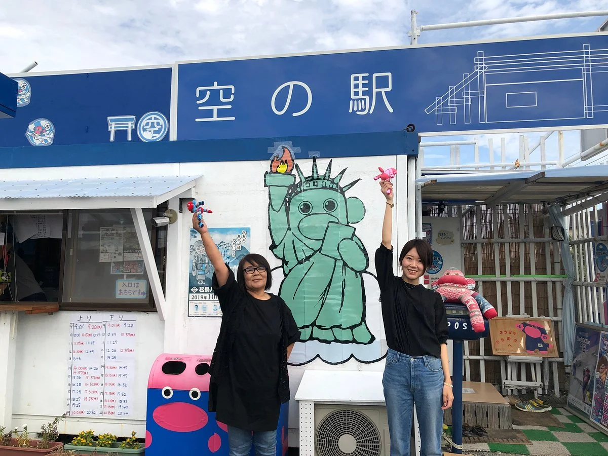 Onokun no Jikka