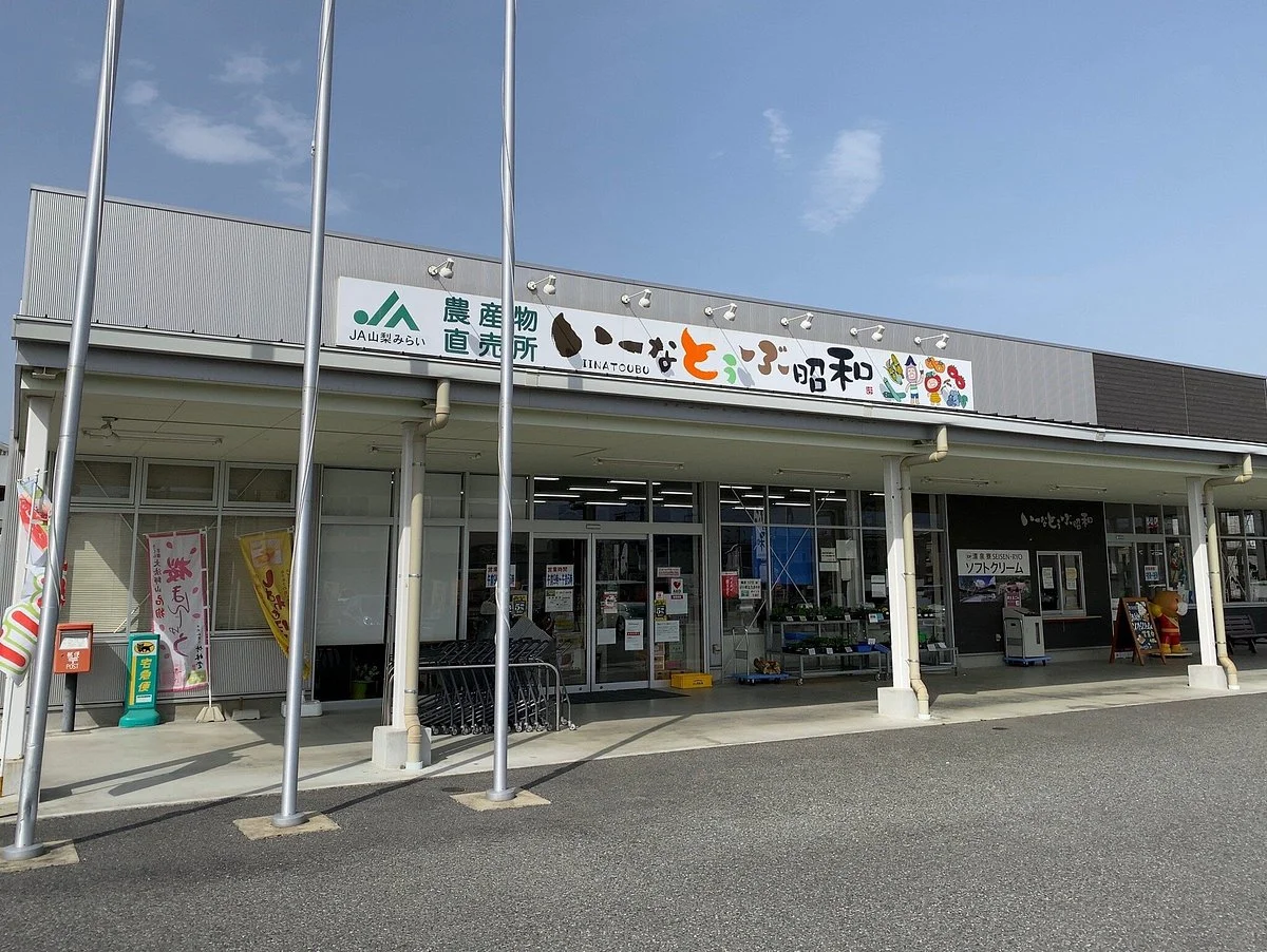 Ina Tobu Showa