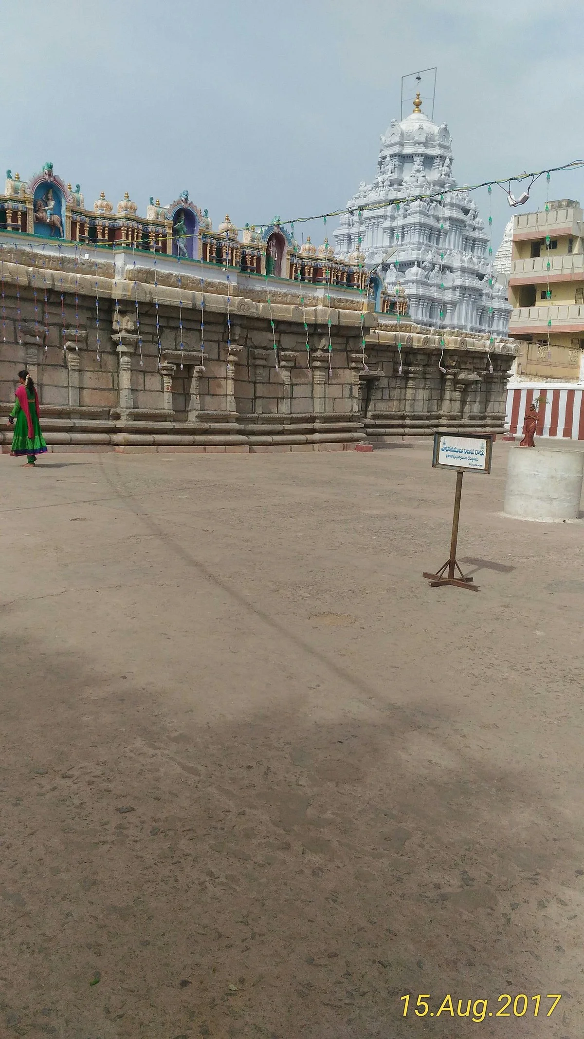 Prasanna Varadaraja Swamy Temple