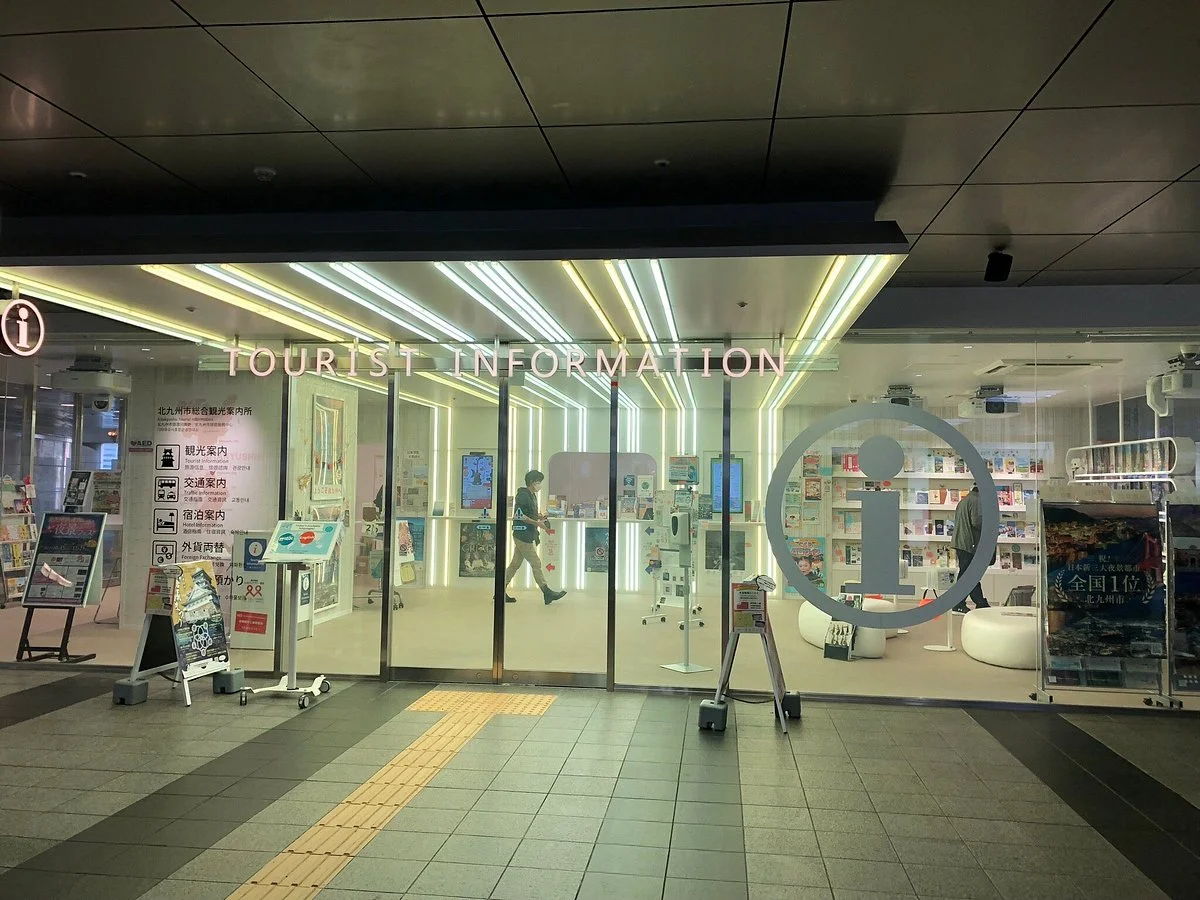 Kitakyushu General Information Center